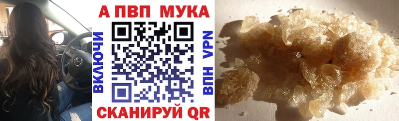 Альфа ПВП СК КРИС наркота Туран