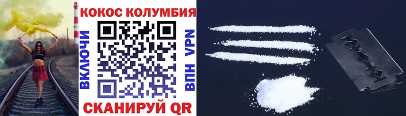 КОКАИН 97%  Туран 