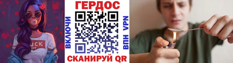 закладка  Туран  Героин хмурый 