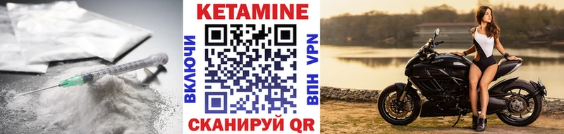 КЕТАМИН VHQ  дарнет шоп  Туран 