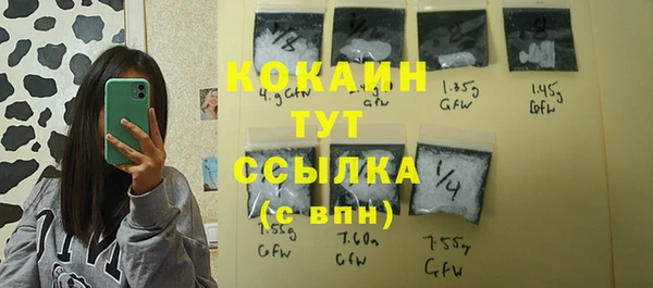 мяу мяу мука Семикаракорск