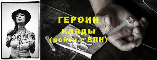 стафф Бородино