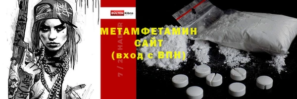 мяу мяу мука Богородицк