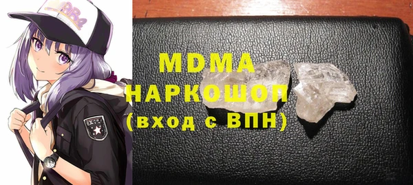 мяу мяу мука Семикаракорск