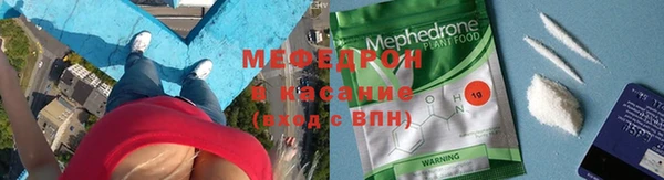 мяу мяу мука Богородицк