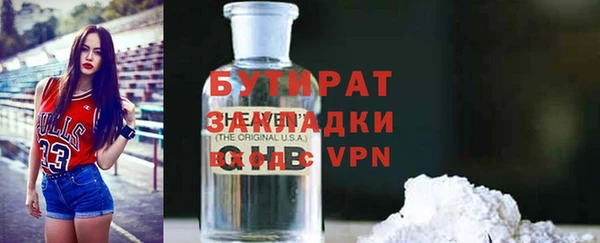 мяу мяу мука Семикаракорск