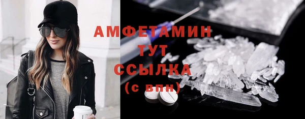 мяу мяу мука Богородицк