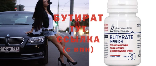 молекула духа Бронницы