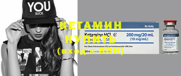 стафф Бородино