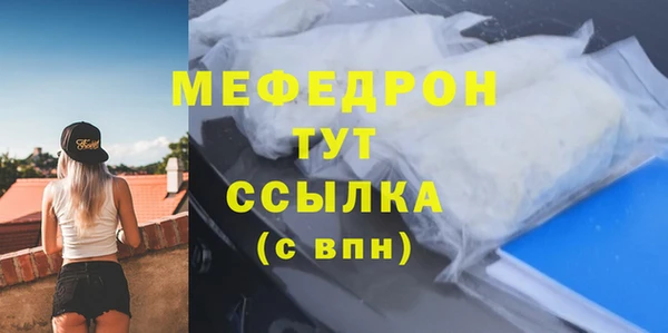 мет Богородск