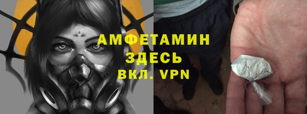 скорость mdpv Богданович