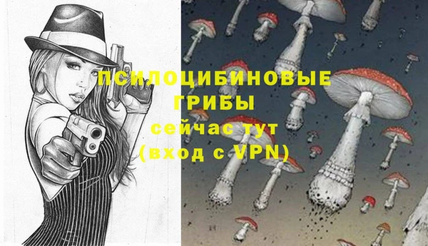 марки nbome Семилуки