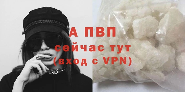 мяу мяу мука Богородицк