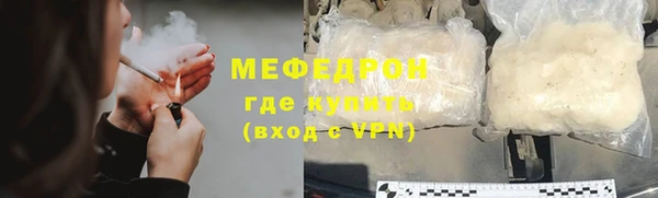 мет Богородск