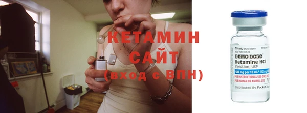 молекула духа Бронницы