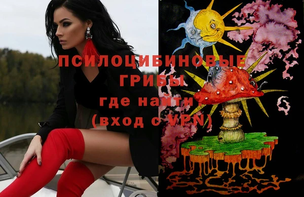 мяу мяу мука Богородицк