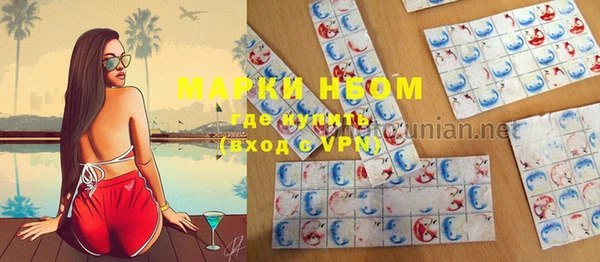 мяу мяу мука Богородицк