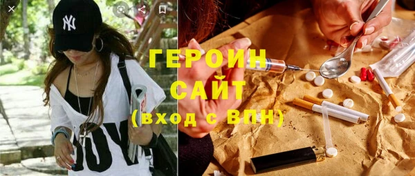 молекула духа Бронницы