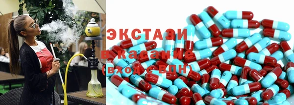 дмт Бугульма