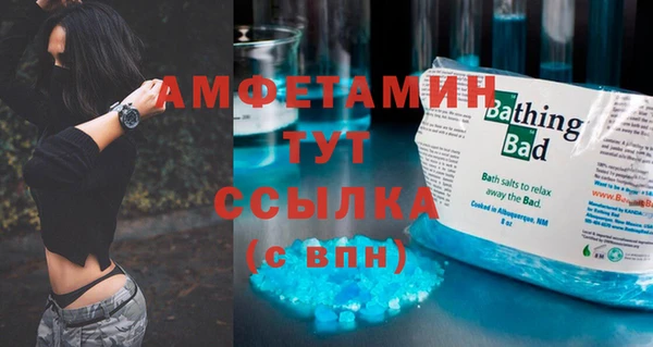 мет Богородск