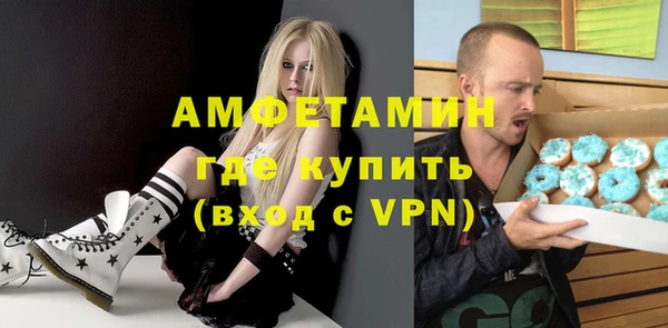 мяу мяу мука Богородицк
