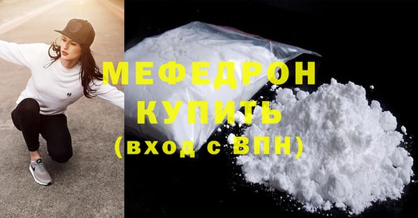 скорость mdpv Богданович