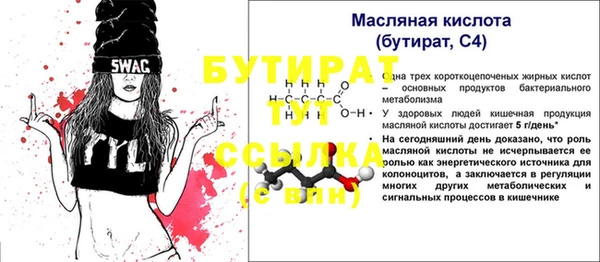 молекула духа Бронницы