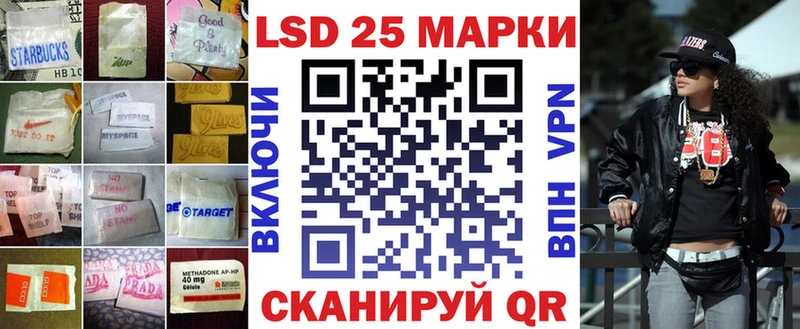 ЛСД экстази кислота  закладки  Туран 