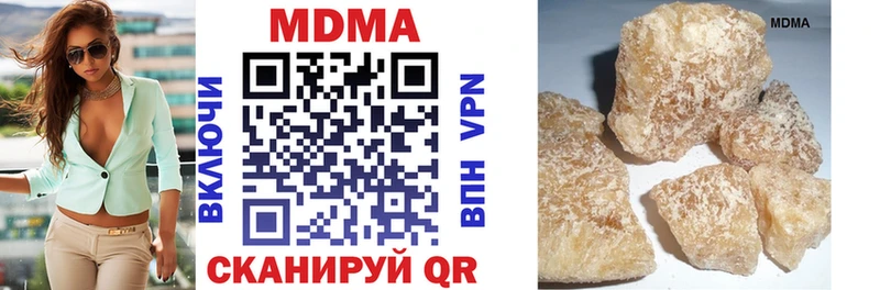 МДМА VHQ  где найти наркотики  Туран 
