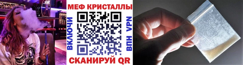 МЕФ мяу мяу  Туран 