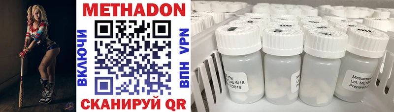 где купить наркоту  Туран  darknet наркотические препараты  Метадон methadone 