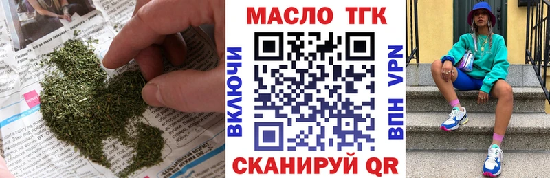 где можно купить   kraken зеркало  Дистиллят ТГК концентрат  Туран 